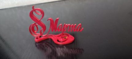 8 Марта