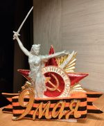 9 Мая, День Победы