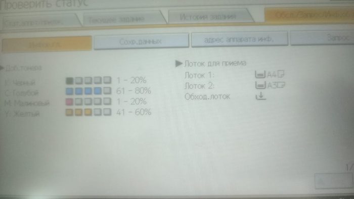 тест — изображение 1