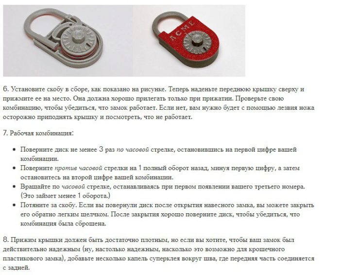 Сборный навесной замок — изображение 7