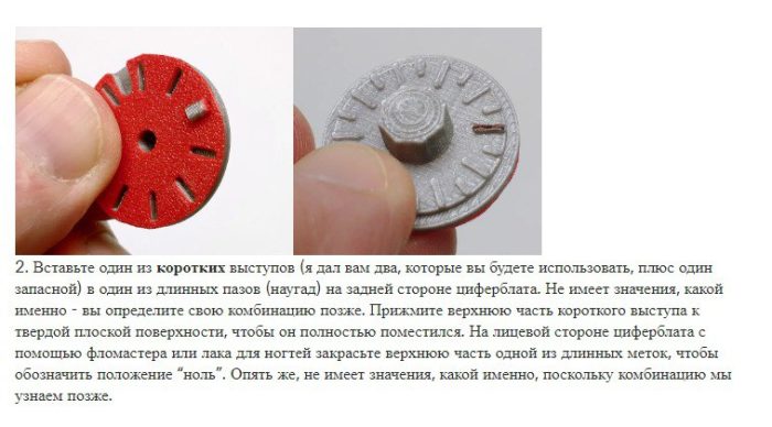 Сборный навесной замок — изображение 4