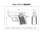 Подвижный макет “baby Colt 1911” — изображение 4