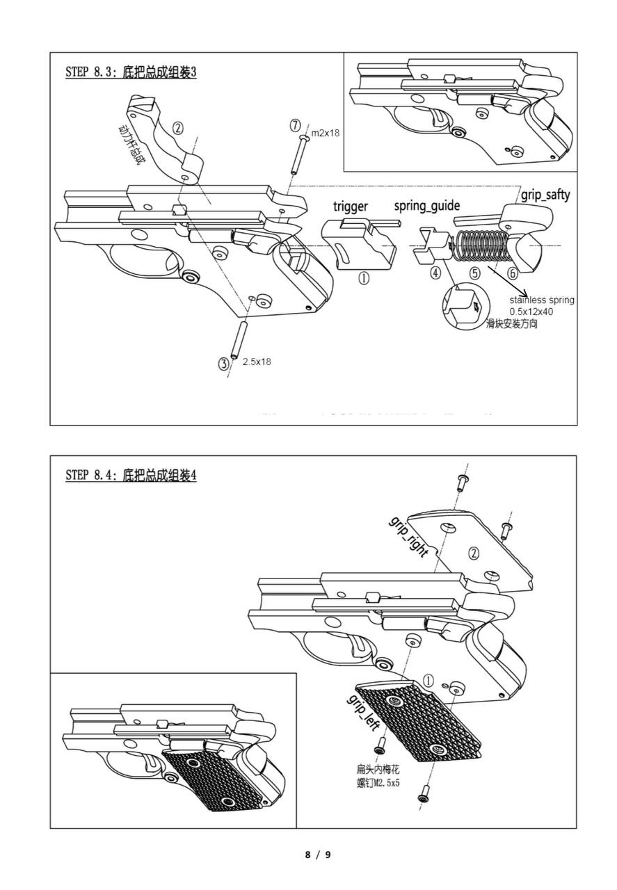 photo_2025-08-16_15-59-00 Подвижный макет “baby Colt 1911” — изображение 11