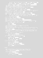 Самая компактная (на данный момент) машина для производства филамента из PET бутылок — изображение 3