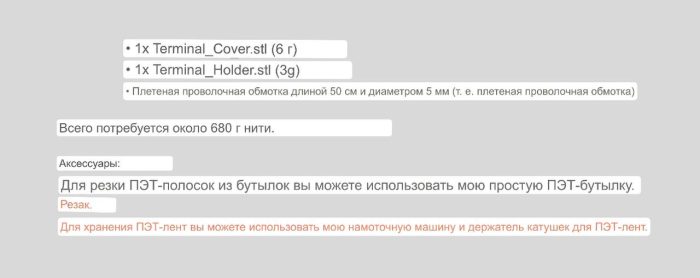 Самая компактная (на данный момент) машина для производства филамента из PET бутылок — изображение 8